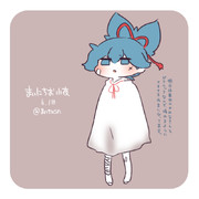 まいにちお小夜 #369