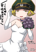 エルヴィンウェデイング生誕絵2018