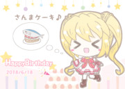 「誕生日にはさんまケーキ♪」