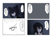 みっしつ(その17)