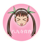あらららぎさん ニコニコ静画 イラスト