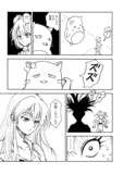 光と闇①