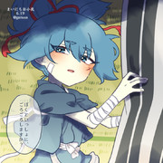 まいにちお小夜 #370