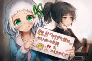 キリザキ君は ニコニコ静画 イラスト