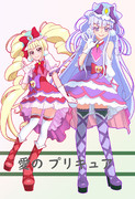 愛のプリキュア