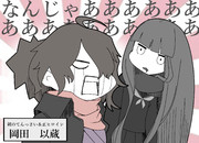 なんでもおいしく食べてくれるお竜さん(トレス)