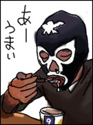 暗黒キッズさん