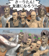 フレンドリー盗賊団