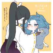 まいにちお小夜 #371