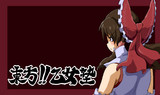 東方！！乙女塾　アイキャッチ