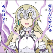 なんなんだぁ今のはぁ ニコニコ静画 イラスト