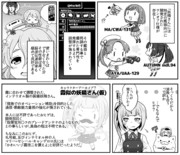 そっくり妖精さんは特別仕様