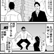 きあいのハチマキ ニコニコ静画 イラスト