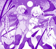 FGO名場面全裸シリーズ２　沖田さんVS沖田オルタさん