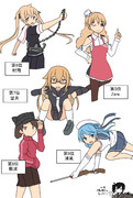 (個人的に)好きな艦娘 ベスト5～9