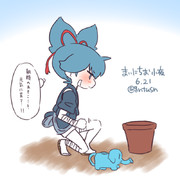 まいにちお小夜 #372