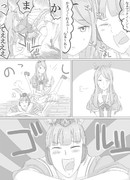 マックイーンにかまってほしいゴルシ