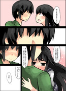 20xx年の性事情５