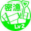 中国漁船？