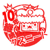 ニコ動はいつもあなたを見ている ニコニコ静画 イラスト
