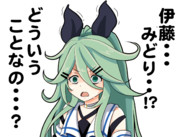 どういうことだってばよ