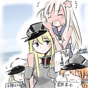 ろーちゃんお帰り！