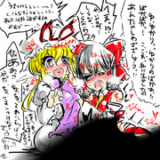 冤罪ゆかれいむ（ルーミア仕事済み）