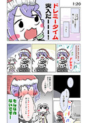 ドレミータイム2