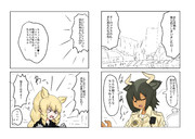 コ・オペレーション(その1)