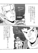 情けない奴 ニコニコ静画 イラスト
