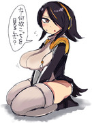 見られるコウテイ