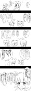 ミルちゃんががんばる漫画21