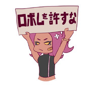 オクタリアン ニコニコ静画 イラスト