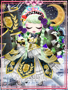 私、今宵も薔薇獄乙女その三日月の光は差すか～