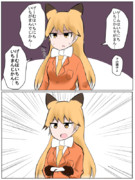 略すキタキツネ