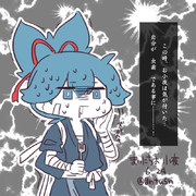 まいにちお小夜 #375