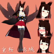 赤城さん【公開終了】