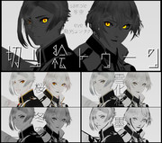 切り絵トゥーン