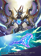 【デュエル・マスターズ】龍装者 シャイニー/エッジ・スパーク