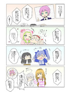 もちさんじその6