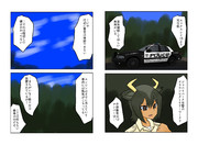 コ・オペレーション(その2)