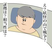 #64のとあるシーン