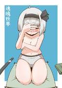 ぐぬぅ…