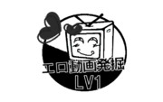 エロ動画発掘LV1