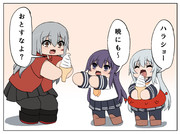 ソフトクリームを食べる暁響