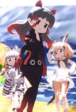 さばんなゲート