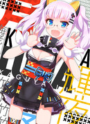 めがね月ちゃん