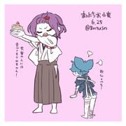 まいにちお小夜 #376