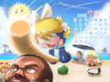 サケノミカレンダー ７月