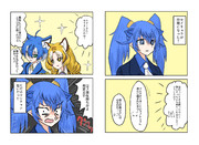 セイリュウを仲間に